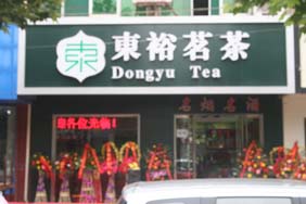 ��ԭר����