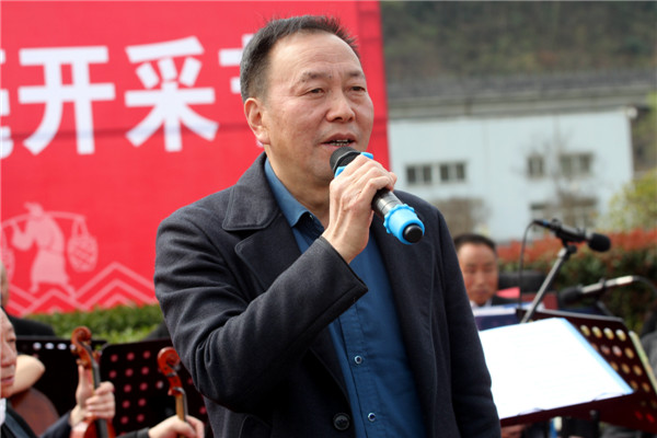 西乡县副赵琦致辞